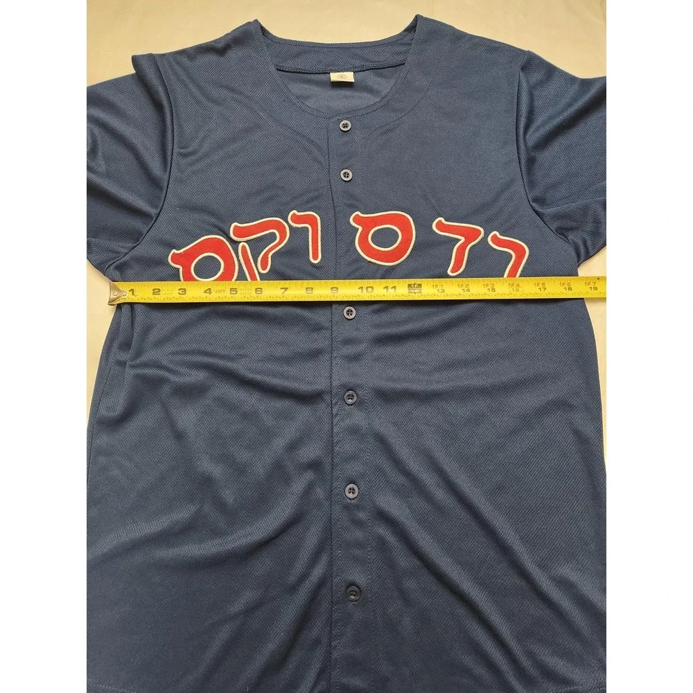 Boston Red Sox Jersey Mens Small Blue MLB Baseball Hebrew Script Successbrands